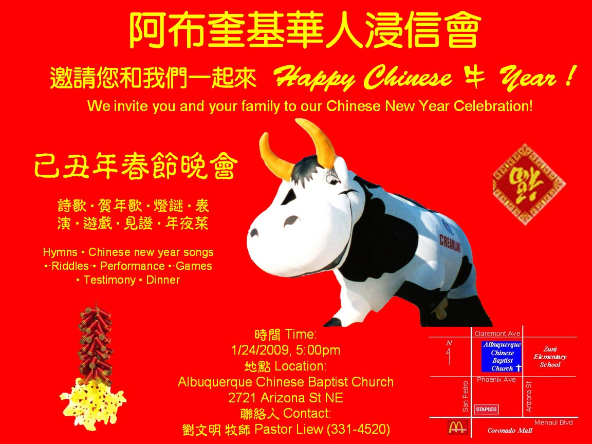 Chinese New Year Celebration (2009-01-24)