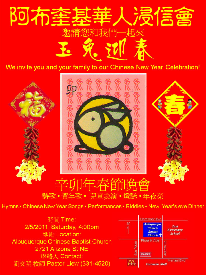 Chinese New Year Celebration (2011-02-05)