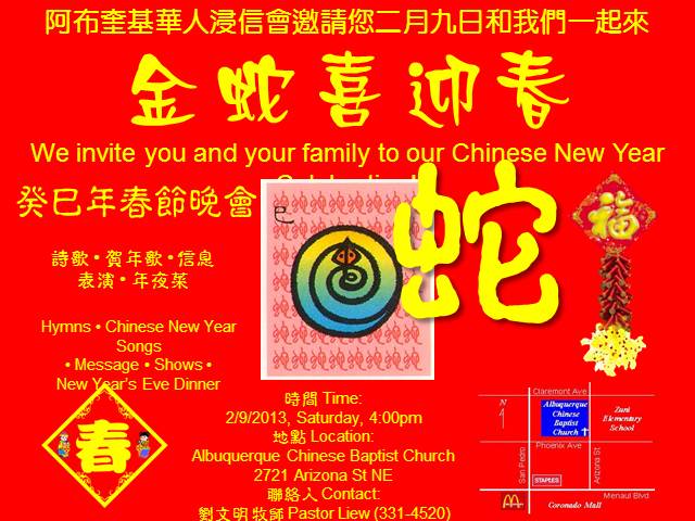 Chinese New Year Celebration (2013-02-09)