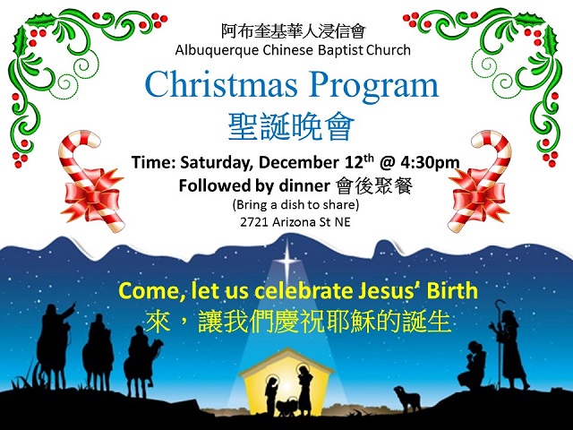 Christmas Celebration (2015-12-12)